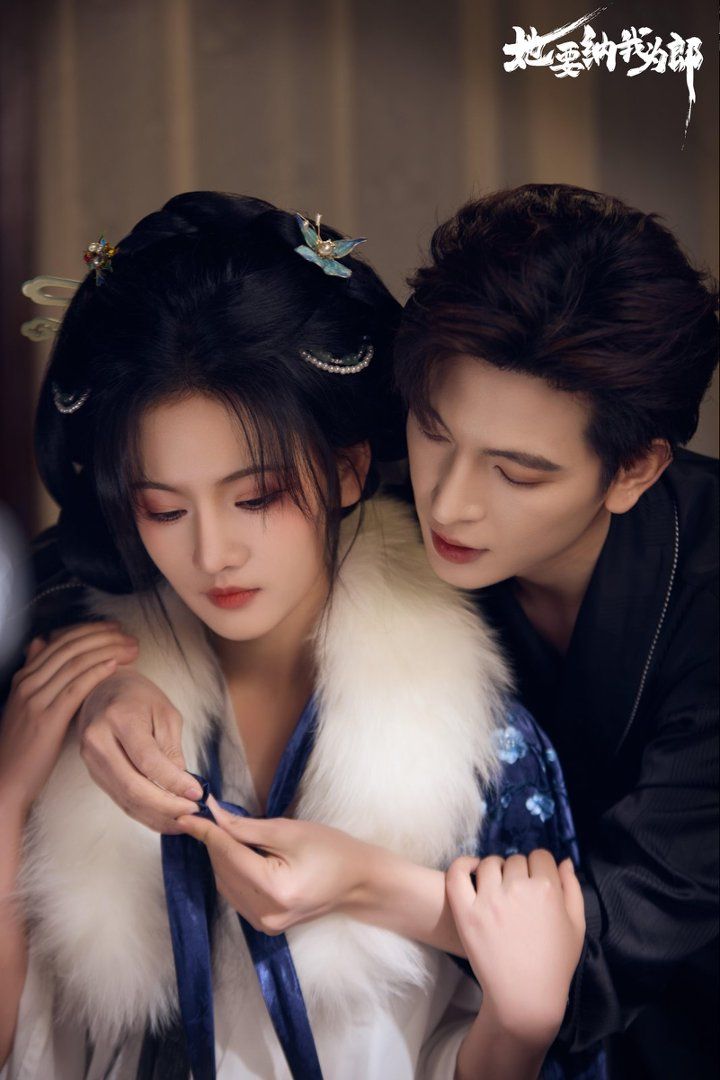 她要纳我为郎